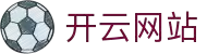 bet88-kaiyun.com｜开云网站搜索页_开云app导航